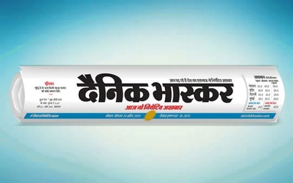DB Corp Q1: Ad revenue rises 10% to ₹432 crore, profit climbs 25%