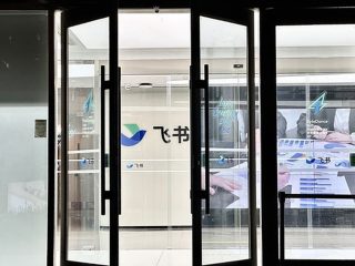 Feishu 8 Puts AI Agents Inside Enterprise Work