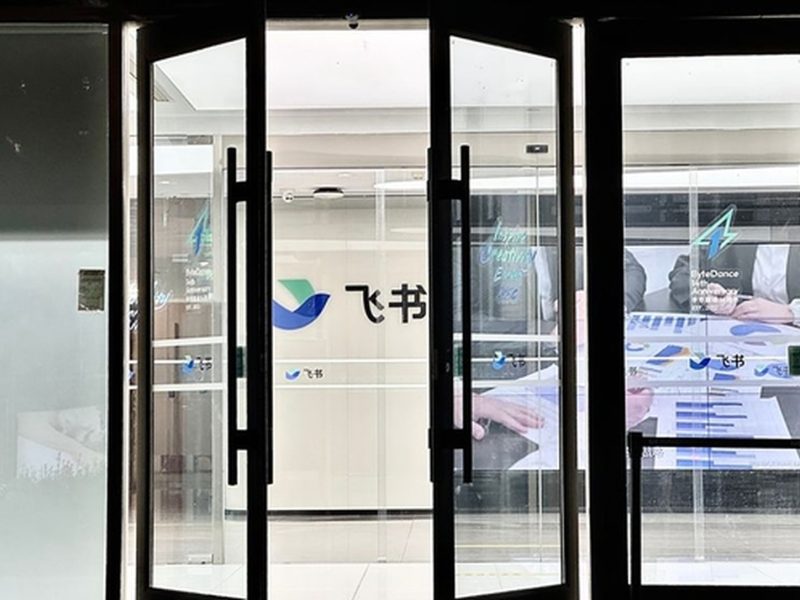 Feishu 8 Puts AI Agents Inside Enterprise Work