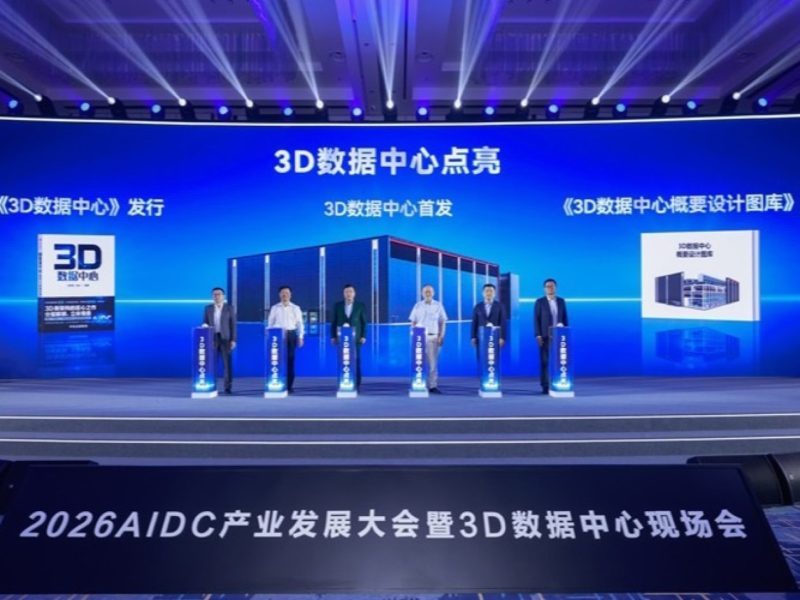 Huawei 3D Data Center Stacks Power, Cooling and Compute
