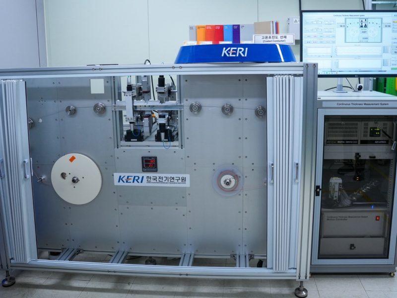 KERI Superconducting Tape Inspection Goes Contact-Free