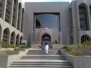 UAE SME Banking Rules Start New Protection Clock